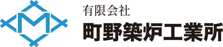 有限会社町野築炉工業所